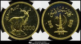 PAKISTAN パキスタン 3000Rupees 1976 Fr-1 KM-44 アストー・マーコール 製造902枚 通常仕上げ金貨...