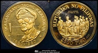 PHILIPPINES フィリピン 2500Piso 1980 Fr-11 KM-231 マッカーサー生誕100周年 製造3073枚(14.57g 50%)...