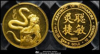 SINGAPORE シンガポール 10Singold 1989sm KM-X50 巳年 製造200枚 プルーフ 金メダル (3.11g 99.99%) ...