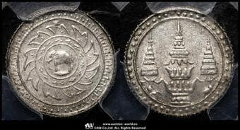 THAILAND タイ Fuang(1/8Baht) ND(1860) KM-Y28 象 ラーマ4世期 銀貨 PCGS-MS63 UNC