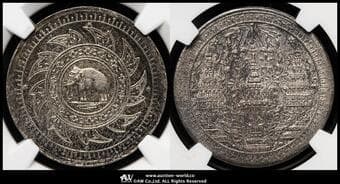 THAILAND タイ 1/2Baht ND(1860) KM-Y10.1 象 ラーマ4世期 銀貨 NGC-MS62 AU~UNC