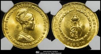 THAILAND タイ 300Baht BE2511(1968) Fr-28 KM-Y89 シリキット妃生誕36周年(7.5g 90%) NGC-MS67 UNC