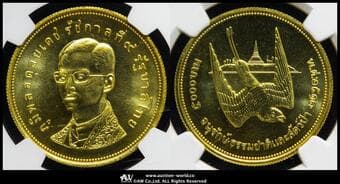 THAILAND タイ 5000Baht BE2517(1974) Fr-32 KM-104 シロメカワツバメ 製造2602枚 通常仕上げ金貨...