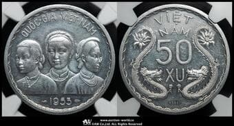 VIETNAM Sous Viet Nam 南ベトナム Piefort Essai 50Xu 1953 Lec-13 KM-PE3 贈呈用倍厚アルミニウム貨...