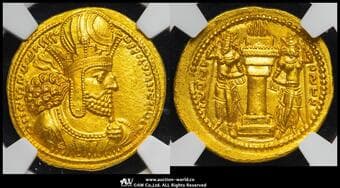 Sassanid Kingdom ササン朝ペルシア AV Dinar Shapur Iシャープール1世(AD240〜272)...