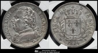 FRANCE Louis XVIII ルイ18世(1814~24) 5Francs 1814A Dav-86 Gad-591 KM-702.1 軍服 パリ NGC-AU55 EF