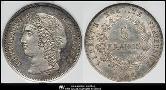 FRANCE 2nd Rep 第二共和政(1848~51) Piefort Essai 5Francs 1848 Maz-1275A Gad-693 by Barre セレス頭像...