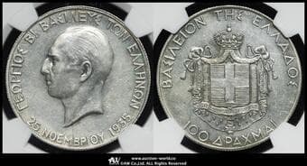 GREECE ギリシャ 100Drachmai 1935(1940) KM-75 ゲオルギオス2世 復位記念 製造500枚 ヒートン...