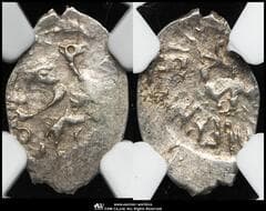 RUSSIA Grand Principality of Moscow モスクワ大公国(1283~1613) Denga ND(1462~1505) 剣を持つ騎馬像...