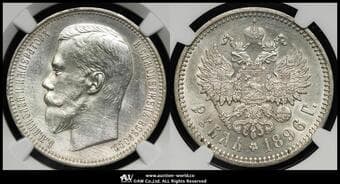 RUSSIA Empire 帝政ロシア(1721~1917) Rouble 1896AГ Dav-293 KM-Y59.3 ニコライ2世 NGC-AU Details"Harshly...