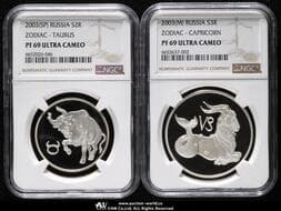 RUSSIA Federation ロシア連邦(1991~) 2&3Roubles 2003 KM-Y845&849 星座シリーズ 牡牛座&やぎ座...