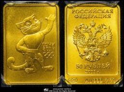 RUSSIA Federation ロシア連邦(1991~) 50Roubles 2011СПМД ソチ五輪記念 ユキヒョウくん...
