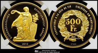 SWITZERLAND Shooting Festival 射撃祭 500Francs 2010 Fr-514s MH-84a アーラウ 製造200枚(15.49g 99.9%) ...