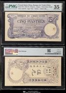 FRENCH INDO-CHINA フランス領インドシナ Banque de l'Indo-Chine 5Piastres 1910~16 P-37b(XF$500)...