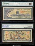 FRENCH INDO-CHINA フランス領インドシナ Banque de l'Indo-Chine 500Piastres ND(1944-45) P-68...