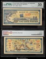 FRENCH INDO-CHINA フランス領インドシナ Banque de l'Indo-Chine 500Piastres ND(1944-45) P-68...