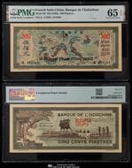FRENCH INDO-CHINA フランス領インドシナ Banque de l'Indo-Chine 500Piastres ND(1945) P-69...