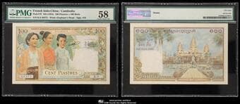 FRENCH INDO-CHINA フランス領インドシナ Banque de l'Indo-Chine 100Piastres=100Riels 1954 P-97...