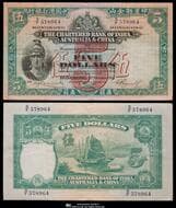 HONG KONG 香港 印度新金山中國渣打銀行 The Chartered Bank of India, Australia and China...
