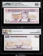 OMAN オマーン Central Bank 50Rials 1995 P-38(UNC$350) PMG-Gem UNC65EPQ UNC