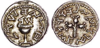 Ancient Coins Judaea, First Revolt (66-73 CE) AR Half Shekel, Year 2 (67-68 CE), 6.72g. 'Half of a Shekel of Israel'...