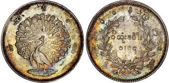 World Coins Burma / Myanmar, Pagan (1846-1853), silver Kyat Burma / Myanmar, Pagan (1846-1853), silver Kyat, CS 1214 /...