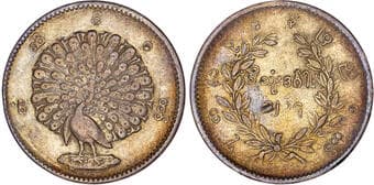 World Coins Burma / Myanmar, Pagan (1846-1853), silver Kyat Burma / Myanmar, Pagan (1846-1853), silver Kyat, CS 1214 /...