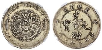 World Coins China, Kirin, silver Dollar, 1906 - AU Details China, Kirin, silver Dollar, 1906, large rosettes variety,...