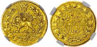 World Coins Iran,Qajar, Nasir al-Din Shah (1848-1896), gold Pattern Half Toman - extremely rare Iran,Qajar, Nasir...