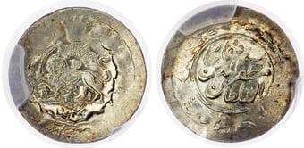 World Coins Iran, Qajar, Nasir al-Din Shah (1848-1896), silver Shahi Sefid - MS 62 Iran, Qajar, Nasir al-Din Shah...