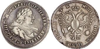 World Coins Russia, Peter I the Great (1682-1725), silver Rouble, 1720 Russia, Peter I the Great (1682-1725), silver...