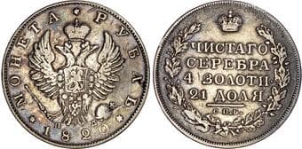 World Coins Russia, Alexander I (1801-1825), silver Rouble, 1820 Russia, Alexander I (1801-1825), silver Rouble, 1820...
