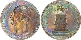 World Coins Russia, Alexander II (1855-1881), silver Nicholas I Monument Rouble, 1859 Russia, Alexander II (1855-1881),...
