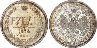 World Coins Russia, Alexander II (1855-1881), silver Rouble, 1875 Russia, Alexander II (1855-1881), silver Rouble, 1875...