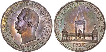World Coins Russia, Nicholas II (1894-1917), silver Alexander II Memorial Rouble, 1898 Russia, Nicholas II (1894-1917),...