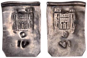 English Hammered Coins from Various Properties
Charles I (1625-1649), Scarborough Castle, Groat, a fantasy piece in...