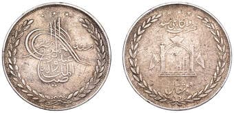 World Coins from Various Properties
Afghanistan, Abdur Rahman Khan, 5 Rupees, AH 1314 (1897), Kabul (KM 820). Good...
