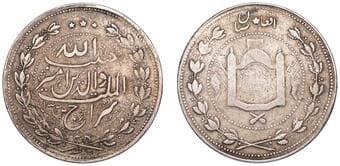 World Coins from Various Properties
Afghanistan, Habibullah Khan, 5 Rupees, AH 1322 (1904), Kabul (KM 843). Good fine ...