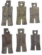 World Coins from Various Properties
China, XIN DYNASTY, Wang Mang, Spade Money, c. 45 BC - 23 AD, 6.31g (Hartill...