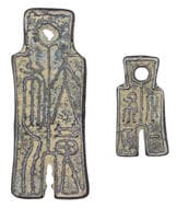 World Coins from Various Properties
China, XIN DYNASTY, Wang Mang, Spade Money, c. 7-23 AD, 13.88g (Harill 9.29); with...