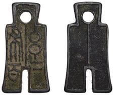 World Coins from Various Properties
China, XIN DYNASTY, Wang Mang, Spade Money, c. 9-22 AD, 5.59g (Hartill -; Jen 77;...