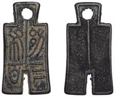 World Coins from Various Properties
China, XIN DYNASTY, Wang Mang, Spade Money, c. 10-14, 6.15g (Hartill 9.22; FD...