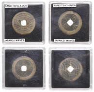 World Coins from Various Properties
Japan, Tokugawa, AE 4 Mon (2), c. 1768-69, Shin Kanei Tsuho type, 21 waves,...