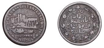 World Coins from Various Properties
Muscat and Oman, Faisal bin Turkee, Twelfth-Anna, AH 1311 (1894), Muscat (Cordry...
