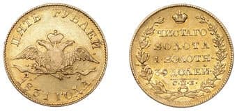 World Coins from Various Properties
Russia, Nicholas I, 5 Roubles, 1831, St. Petersburg (Fr. 154; KM 174). Fine,...