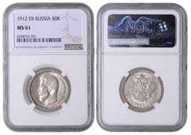 World Coins from Various Properties
Russia, Nicholas II, 50 Kopecks, 1912, St. Petersburg (KM 58.1). Extremely fine...