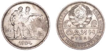 World Coins from Various Properties
Russia, USSR, Rouble, 1924, St. Petersburg (KM 90.1). Lustrous and prettily toned,...