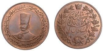 World Historical Medals from Various Properties
Iran, 50th Anniversary of the Accession of Naser al-Din Shah, AH 1313...