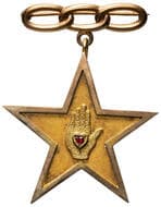 Independent Order of Odd Fellows Fob Medal, 1909, VF 9ct gold fob medal, five-pointed star with incuse field and...