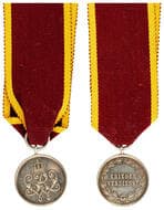 Prussia, Prussian Merit Medal - Single, 1918 Prussian Warrior Merit Medal. Silver circa WWI, incorrect ribbon. ...